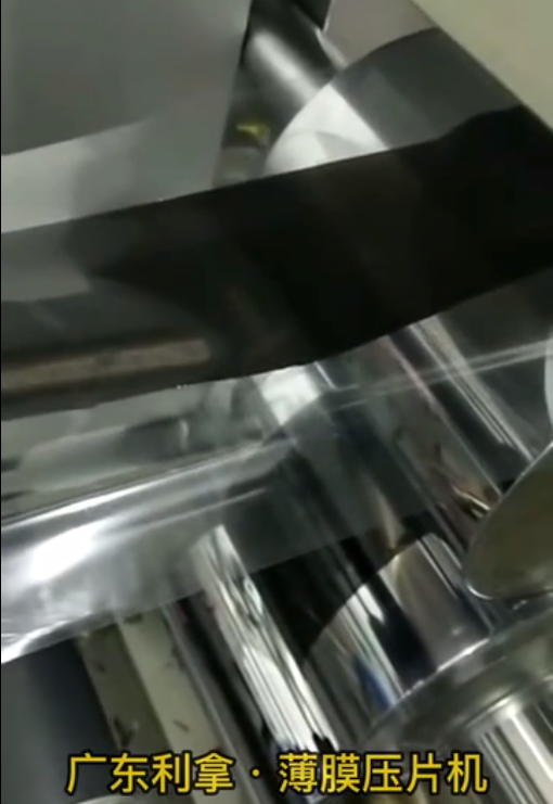 薄膜壓片機，薄膜壓延機視頻