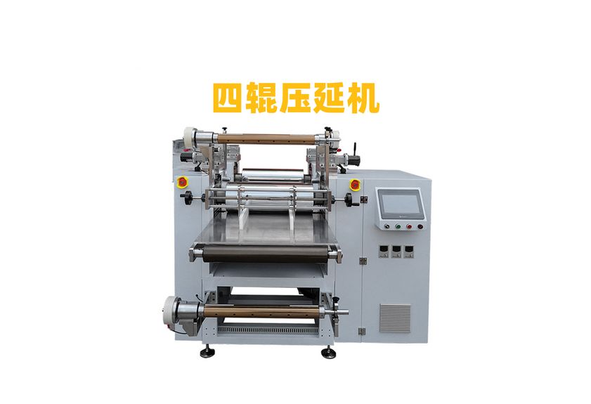 四輥壓延機，橡膠四輥壓延機，四輥硅膠壓延機