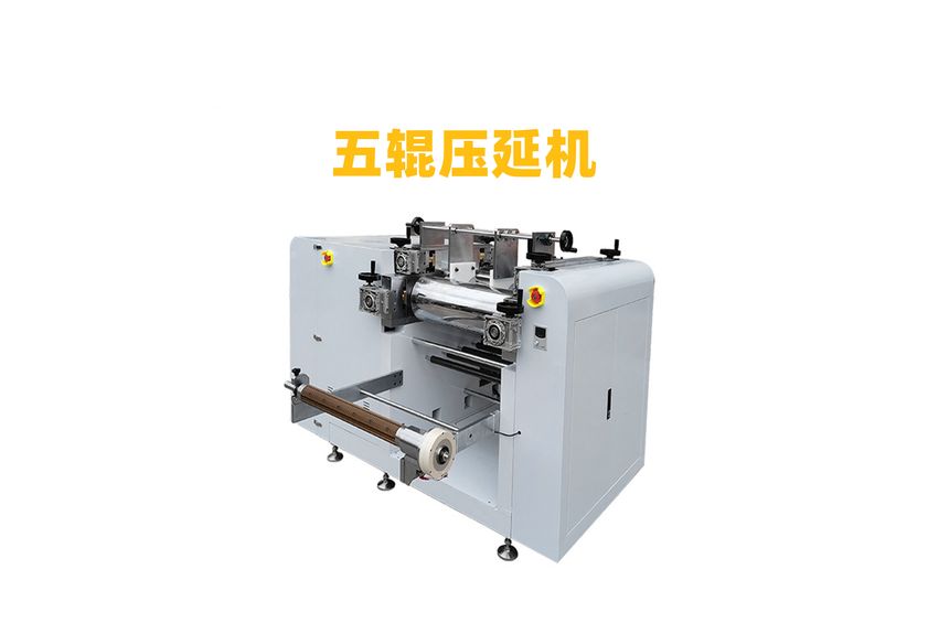 五輥壓延機，五輥硅膠壓延機，橡膠五輥壓延機