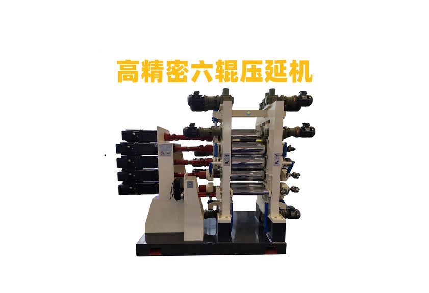 六輥壓延機